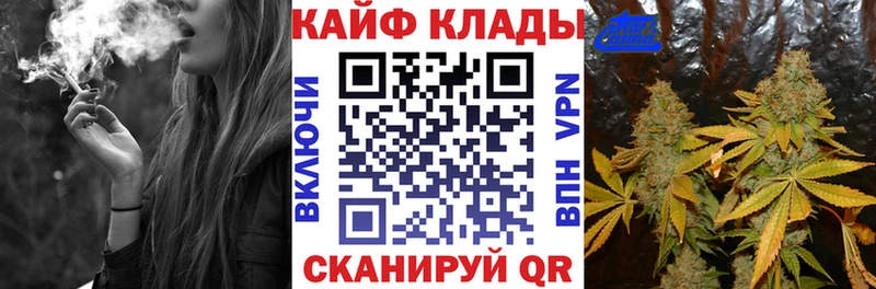 Как найти наркотики Зима Гашиш ТГК Метамфетамин Конопля Мефедрон COCAIN
