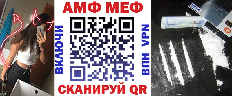 Amphetamine VHQ Зима