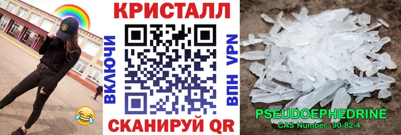 АМФЕТАМИН 98%  гидра ТОР  Зима  купить наркотик 