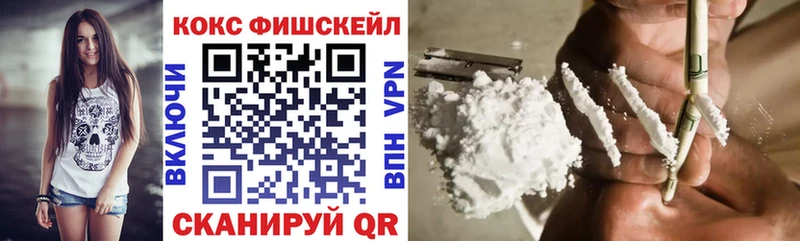 где купить наркоту  Зима  КОКАИН VHQ 