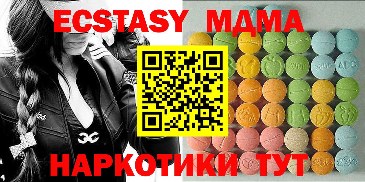 ЭКСТАЗИ диски Зима