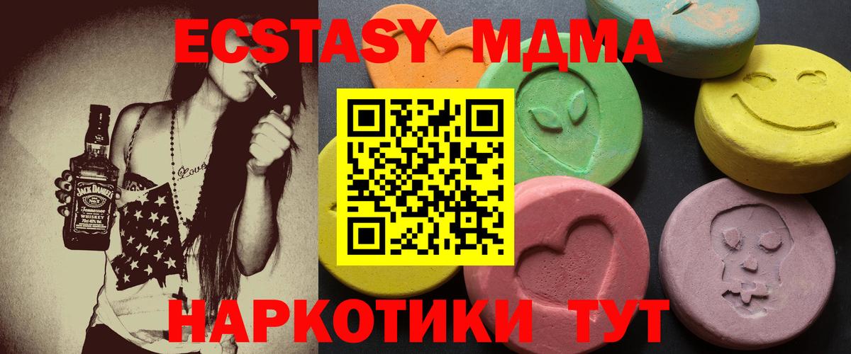 Ecstasy 300 mg  Ecstasy  Зима  Вход с VPN  KRAKEN зеркало  ЭКСТАЗИ 300 mg 