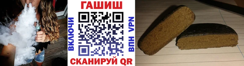 ГАШ AMNESIA HAZE  Зима 