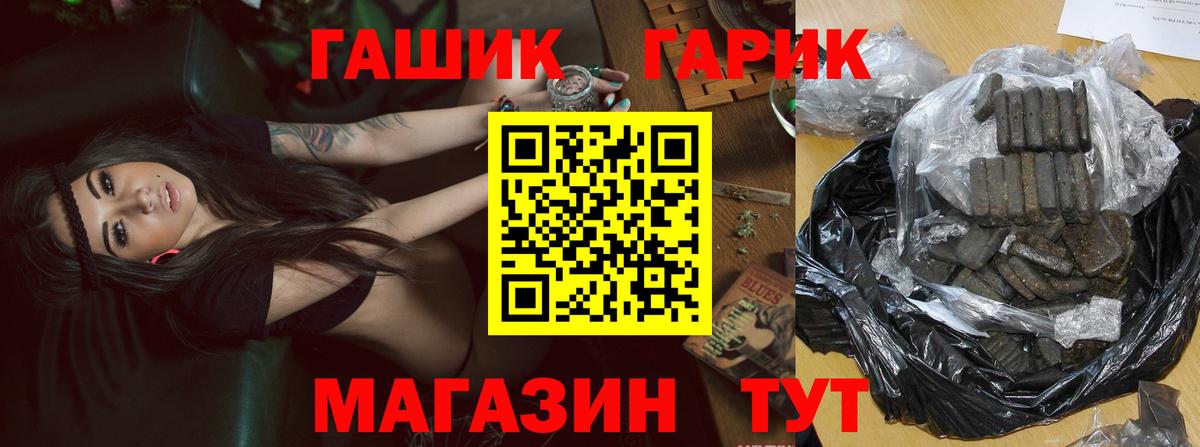 Гашиш гарик  Гашиш  Зима 