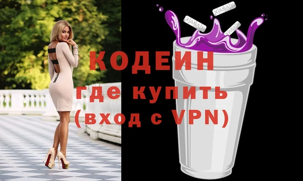 ГАЛЛЮЦИНОГЕННЫЕ ГРИБЫ Няндома