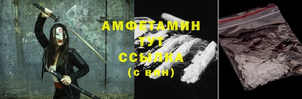 тгк Нягань