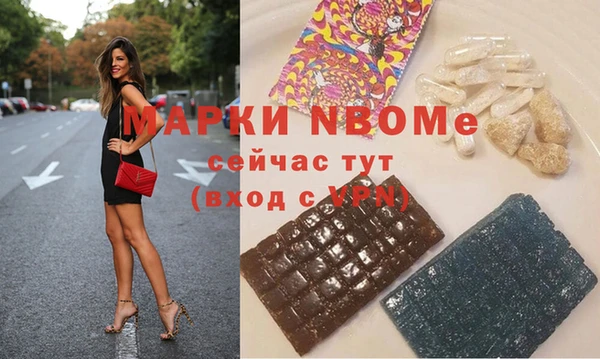 ГАЛЛЮЦИНОГЕННЫЕ ГРИБЫ Няндома