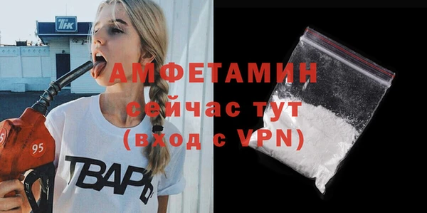 тгк Нягань