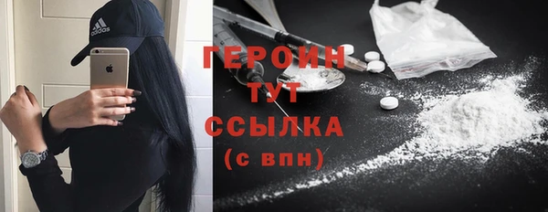 тгк Нягань