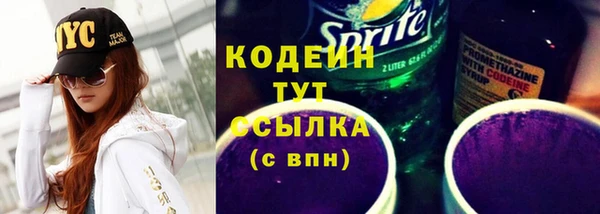 тгк Нягань