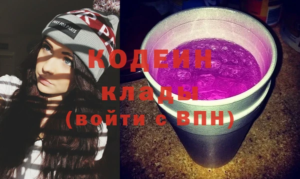 кристаллы Нязепетровск