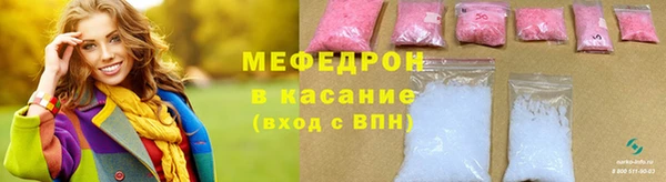 кристаллы Нязепетровск