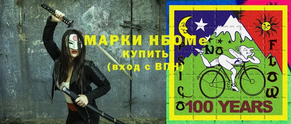 амфетамин Новокубанск