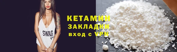 кристаллы Нязепетровск