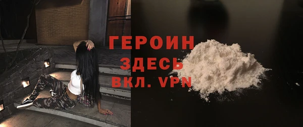 кристаллы Нязепетровск