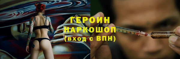 кристаллы Нязепетровск