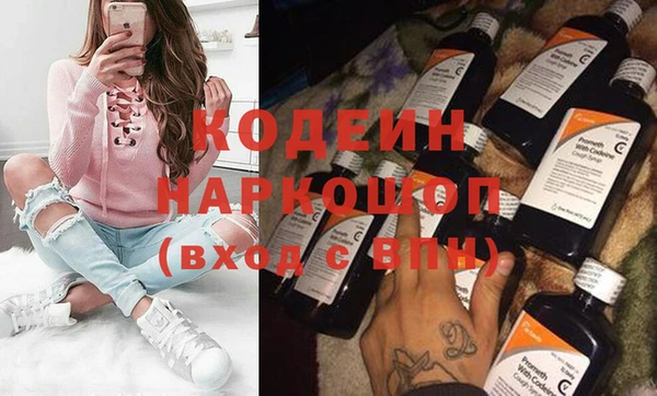 кристаллы Нязепетровск