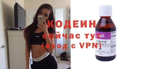 тгк Нягань