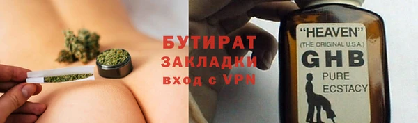 трава Новодвинск