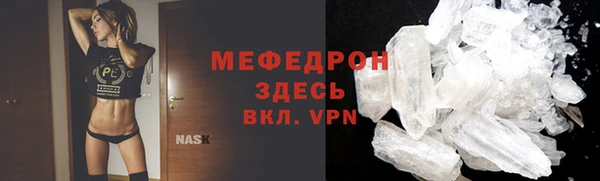 кристаллы Нязепетровск