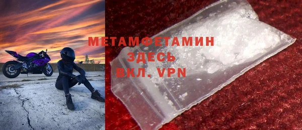 тгк Нягань