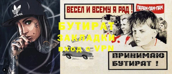тгк Нягань