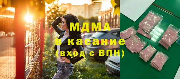 ECSTASY Новозыбков