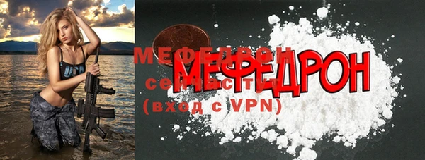 кристаллы Нязепетровск