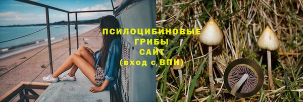 кристаллы Нязепетровск