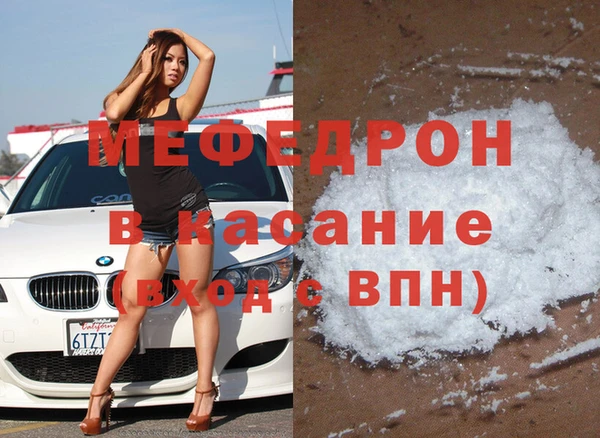 тгк Нягань