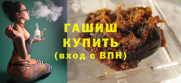 кристаллы Нязепетровск