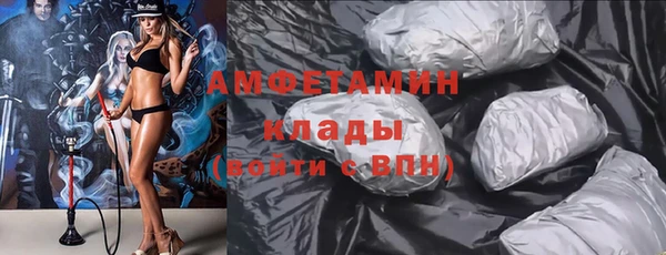 кристаллы Нязепетровск