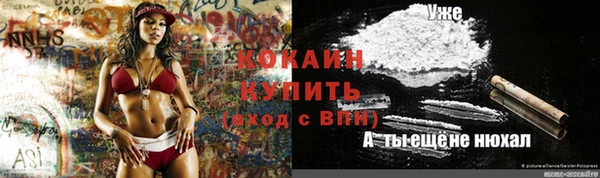 кристаллы Нязепетровск