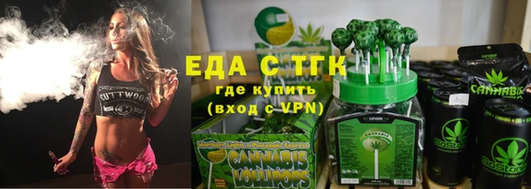ГАЛЛЮЦИНОГЕННЫЕ ГРИБЫ Няндома