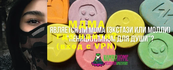 тгк Нягань