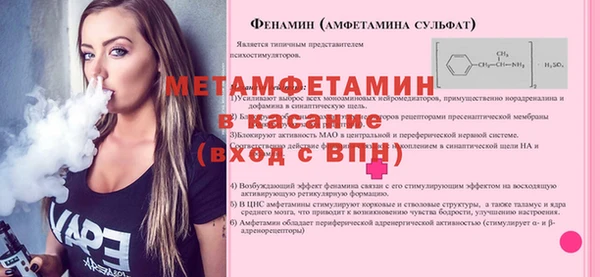 кристаллы Нязепетровск