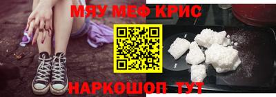 герыч Беслан