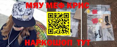 спайс Бийск