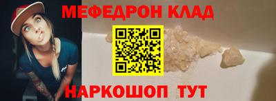 прущие грибы Волжск
