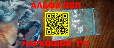 прущие грибы Волжск