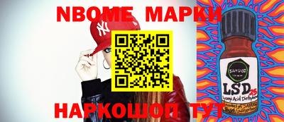 шишки Берёзовский