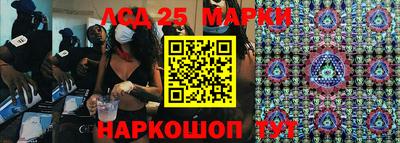 спайс Бийск