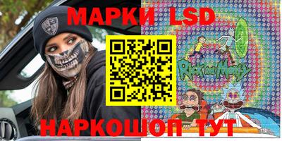 герыч Беслан