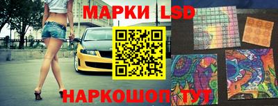 прущие грибы Волжск