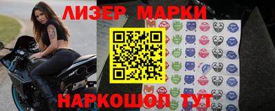 шишки Берёзовский