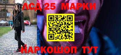 шишки Берёзовский