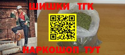 спайс Бийск