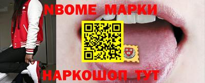 герыч Беслан