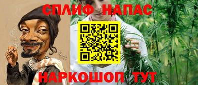 спайс Бийск