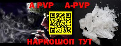 прущие грибы Волжск